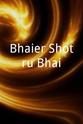 Azharul Islam Khan Bhaier Shotru Bhai