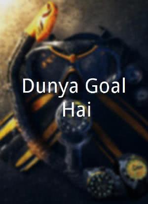 Dunya Goal Hai海报封面图