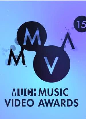 2015 Much Music Video Awards海报封面图