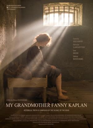 My Grandmother Fanny Kaplan海报封面图