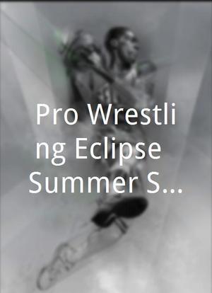 Pro Wrestling Eclipse: Summer Surrender海报封面图