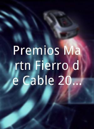 Premios Martín Fierro de Cable 2013海报封面图