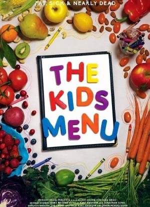 儿童食谱海报封面图