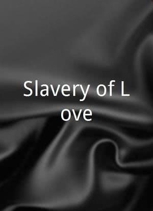Slavery of Love海报封面图