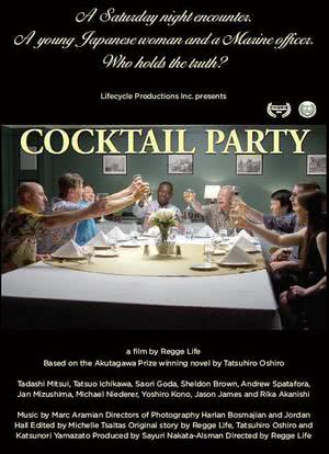 Cocktail Party海报封面图