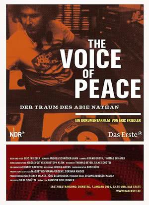 和平之音海报封面图