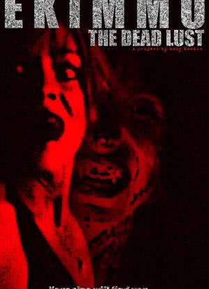 Ekimmu: The Dead Lust海报封面图
