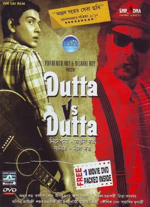 Dutta Vs. Dutta海报封面图