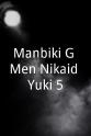 中原早苗 Manbiki G-Men Nikaidô Yuki 5