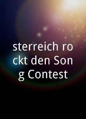 Österreich rockt den Song Contest海报封面图
