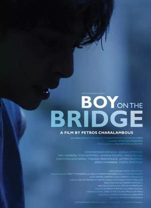 桥上的男孩海报封面图