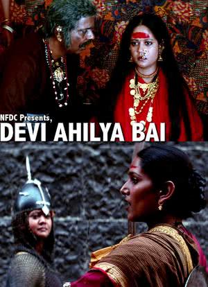 Devi Ahilya Bai海报封面图