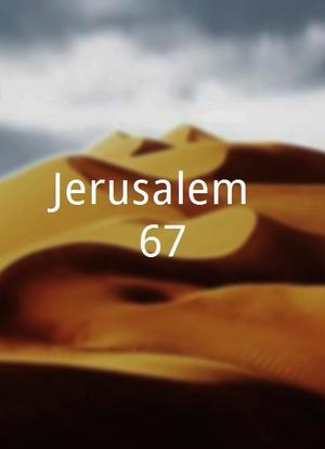 Jerusalem `67海报封面图
