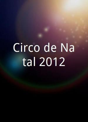 Circo de Natal 2012海报封面图