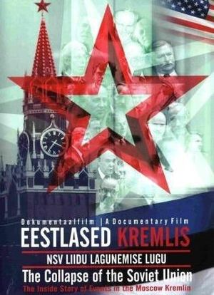 Eestlased Kremlis - NSV Liidu lagunemise lugu海报封面图