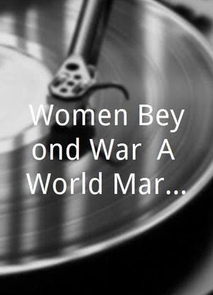 Women Beyond War: A World March in Africa海报封面图