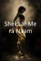 Neelam Mukherjee Shekhar Mera Naam