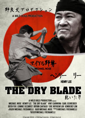 The Dry Blade海报封面图