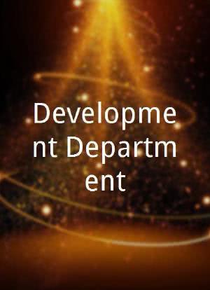 Development Department海报封面图