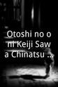 Ichirô Ohki Otoshi no oni Keiji Sawa Chinatsu: Han`ochi no onna