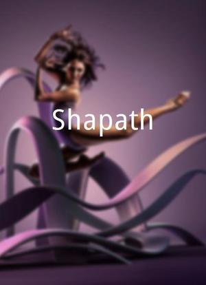 Shapath海报封面图