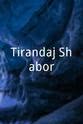 沙肖特·查特吉 Tirandaj Shabor