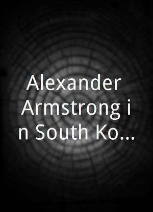 Alexander Armstrong in South Korea Season 1海报封面图