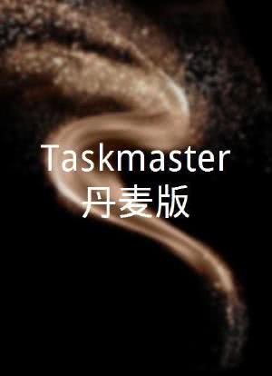 Taskmaster丹麦版海报封面图