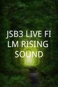 今市隆二 JSB3 LIVE FILM RISING SOUND