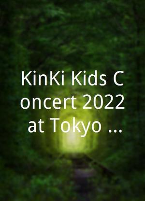 KinKi Kids Concert 2022 at Tokyo Dome海报封面图