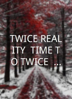 TWICE REALITY “TIME TO TWICE” TWICE New Year 2023海报封面图
