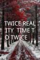 林娜琏 TWICE REALITY “TIME TO TWICE” TWICE New Year 2023