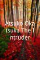 冈冢敦子 Atsuko Okatsuka The Intruder