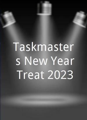 Taskmaster's New Year Treat 2023海报封面图