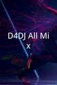 岩田阳葵 D4DJ All Mix