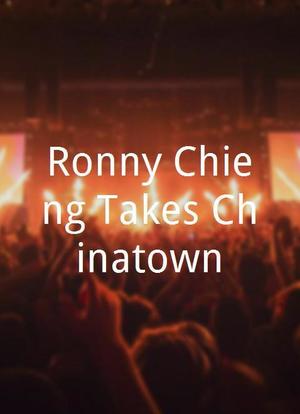 Ronny Chieng Takes Chinatown海报封面图