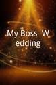 安德鲁·西雷 My Boss' Wedding