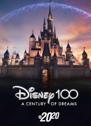 迪士尼100年：充满梦想的一个世纪海报封面图