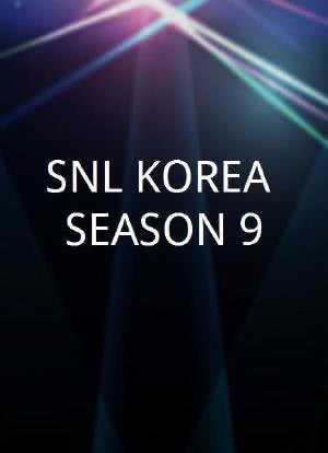 SNL KOREA SEASON 9海报封面图