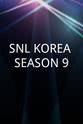 Irene SNL KOREA SEASON 9