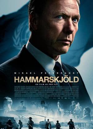Hammarskjöld海报封面图