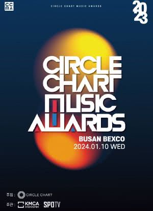 2023 Circle Chart 音乐奖海报封面图