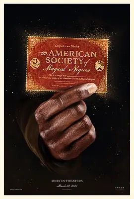 美国黑人魔法协会海报封面图