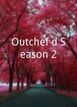 Outchef'd Season 2海报封面图
