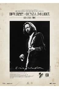 Eric Clapton:Across 24 Nights海报封面图
