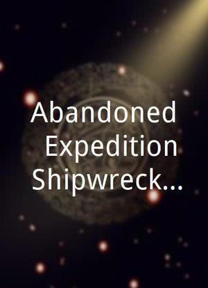 Abandoned: Expedition Shipwreck Season 1海报封面图