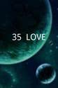 陈柏宇 35+ LOVE