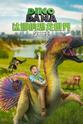 杰森·斯佩瓦克 达娜的恐龙世界 第三季