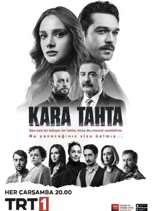 Kara Tahta海报封面图
