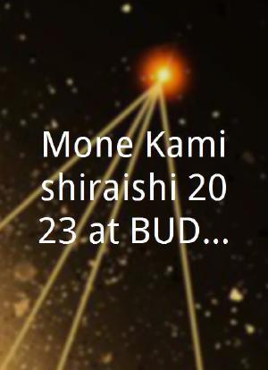 Mone Kamishiraishi 2023 at BUDOKAN海报封面图